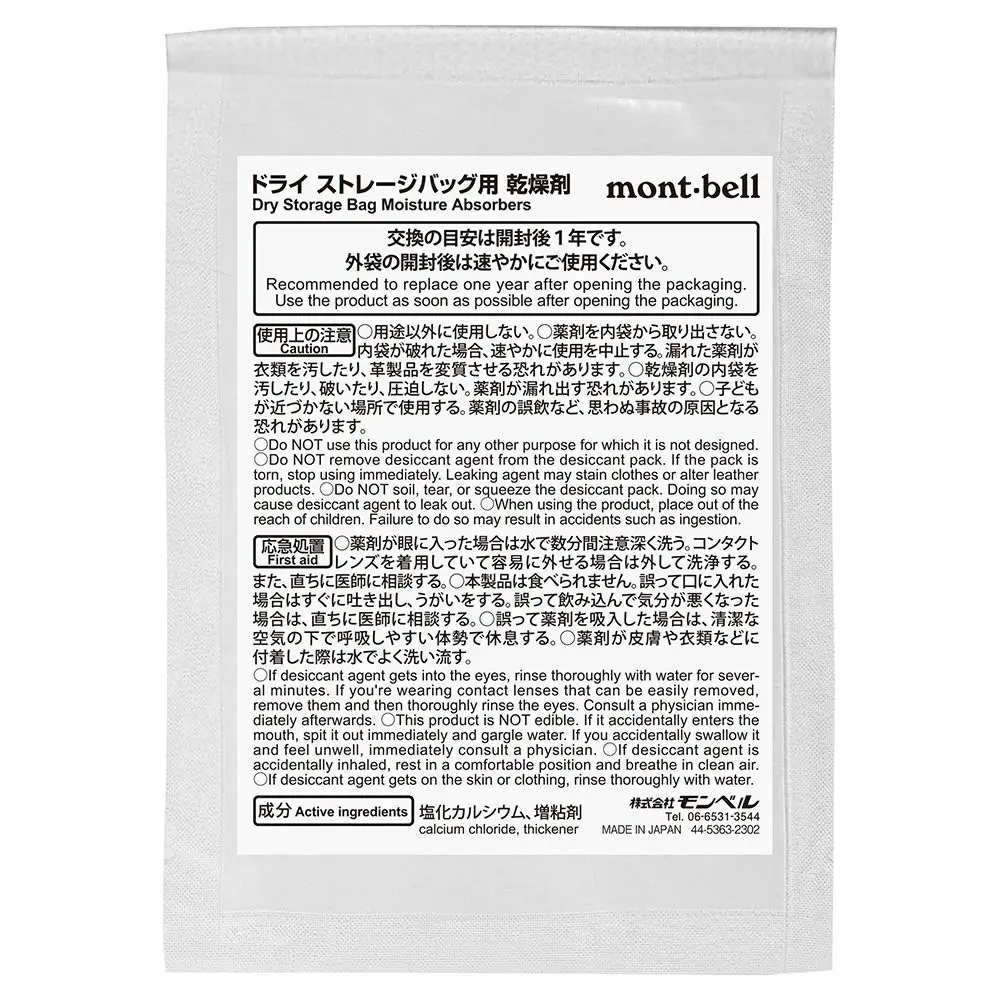 Dry Storage Bag Moisture Absorbers