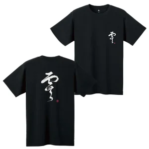 Wickron T Shirt Men's Calligraphy Zero