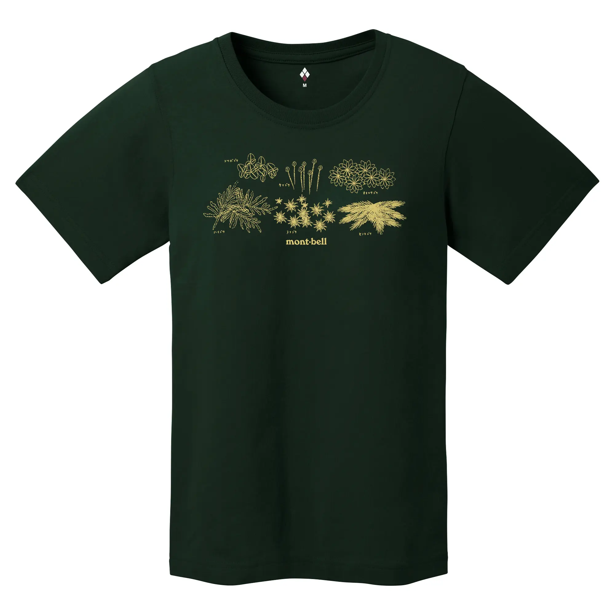 Pear Skin Cotton T Women's Moss – Image 2