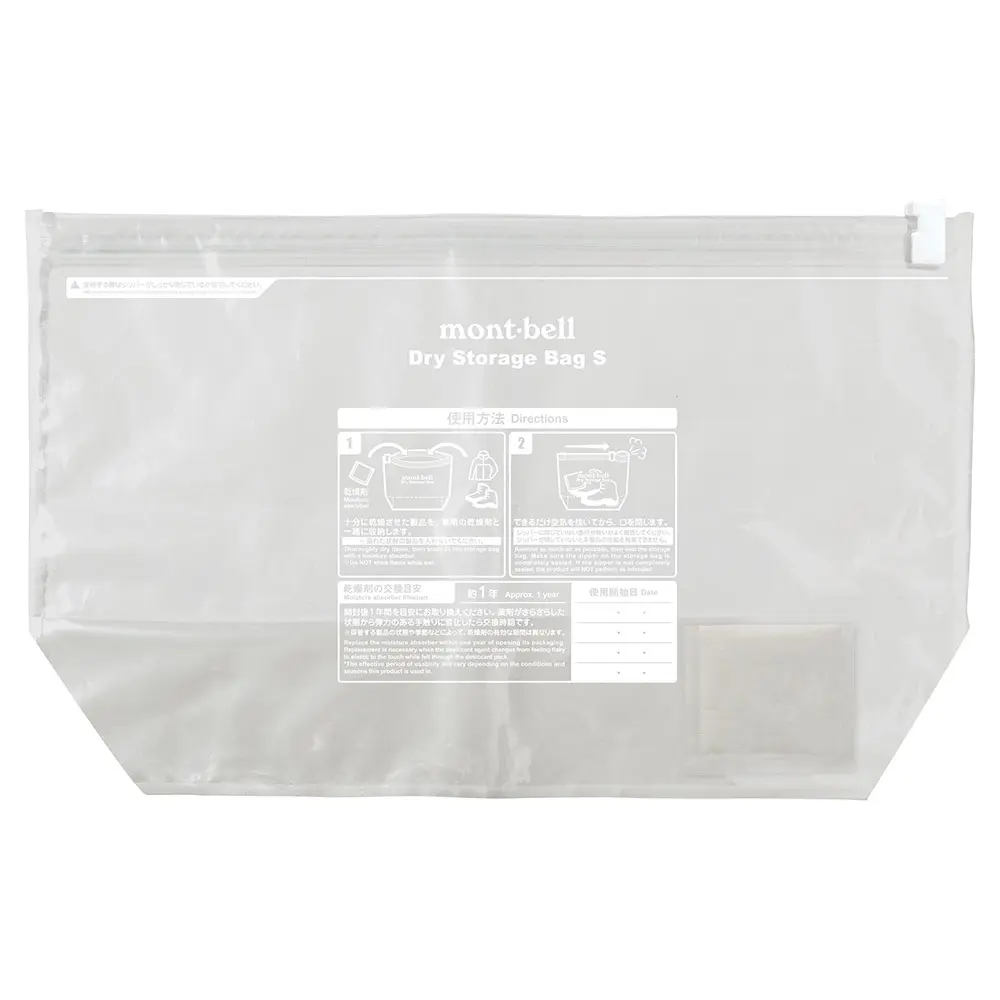 Dry Storage Bag S
